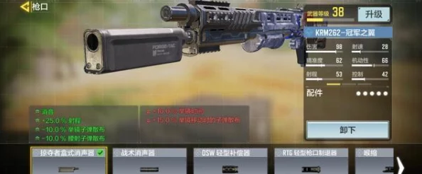 使命召唤手游最新揭秘：EM2慢射速步枪上线时间预测及全面属性解析