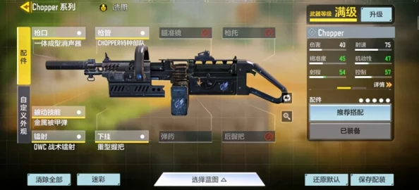 使命召唤手游最新揭秘：EM2慢射速步枪上线时间预测及全面属性解析