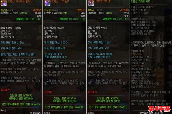 探秘捉妖世界：鲲灵之威，全面剖析技能属性与实战攻略指南