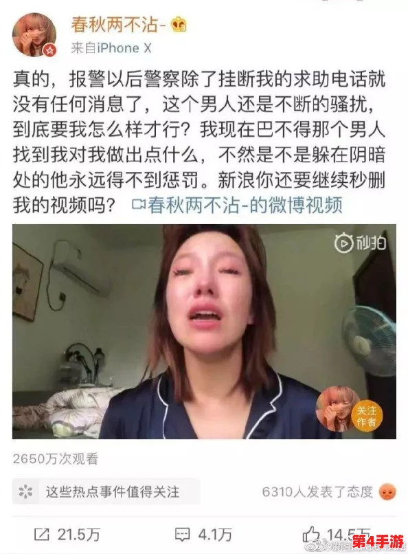 老师露出 强行让男生揉：性骚扰事件引发社会关注