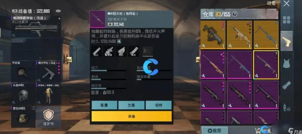 地铁生存挑战:深度评测各大品牌逃生枪械,揭秘哪款品质更优助力极限逃脱 地铁生存挑战:深度评测各大品牌逃生枪械,揭秘哪款品质更优助力极限逃脱