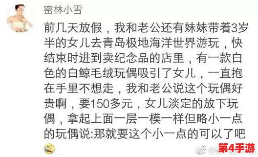 小孩将坤坤女生的句号，理解其背后的情感与成长故事