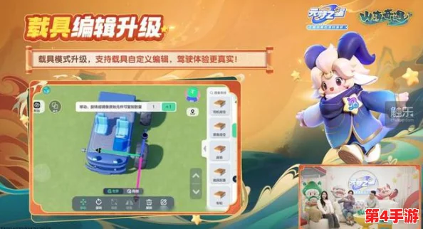 独家攻略:解锁元梦之星中稀有角色艾比的获取途径与技巧全揭秘! 独家攻略:解锁元梦之星中稀有角色艾比的获取途径与技巧全揭秘!