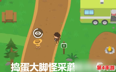 捣蛋大脚怪的生存智慧：巧妙策略揭秘，如何机智逃脱蜜蜂追击的惊险瞬间