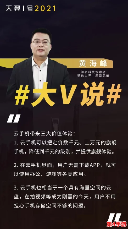 老狼信息网贰佰信息网:深入理解其背后的价值与影响力 老狼信息网贰佰信息网:深入理解其背后的价值与影响力