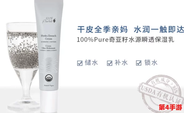 日本水蜜桃身体乳与韩国美白对比：哪个更适合你的护肤需求？