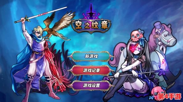 腐化安卓汉化作弊版 v2.65 完整版：揭示游戏世界中的道德困境