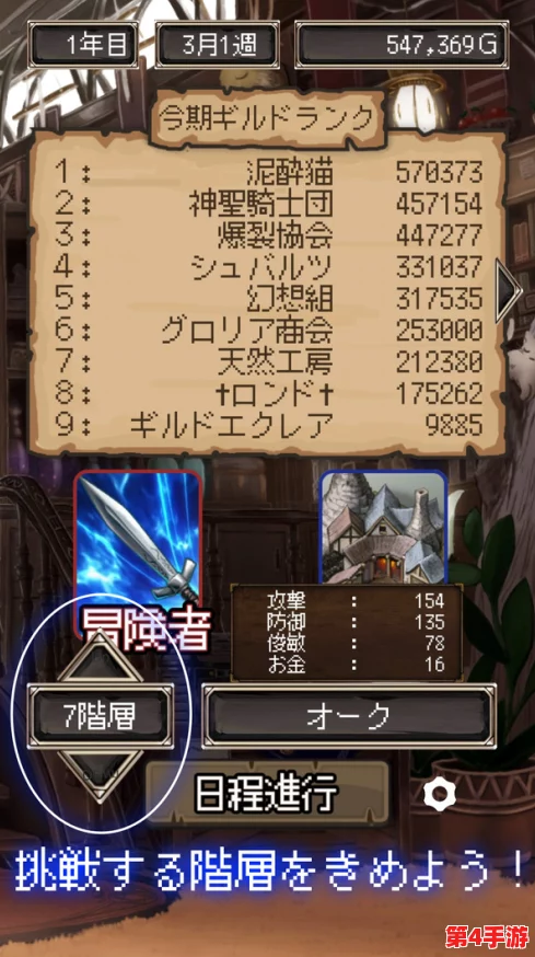 异世界勇者战技进阶:高效切换攻击目标的策略与技巧解析 异世界勇者战技进阶:高效切换攻击目标的策略与技巧解析