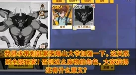 《最终幻想14》7.0版本匠心独运：八匠人职业90-100高效进阶策略与技巧指南