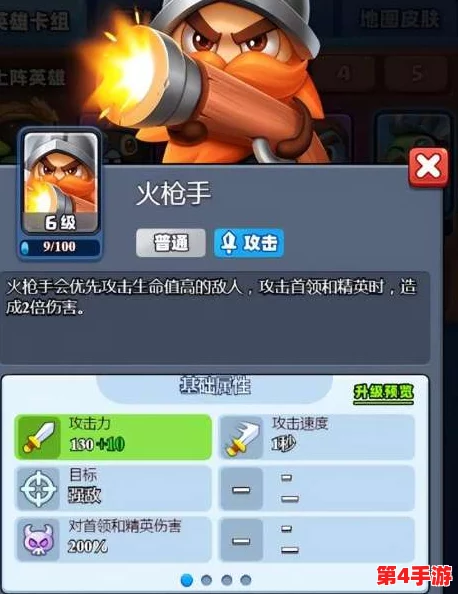 探索砰砰军团:揭秘天火技能的震撼效果与战术运用策略 探索砰砰军团:揭秘天火技能的震撼效果与战术运用策略