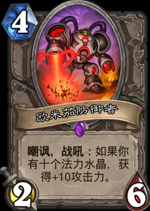 探索砰砰军团:揭秘天火技能的震撼效果与战术运用策略 探索砰砰军团:揭秘天火技能的震撼效果与战术运用策略