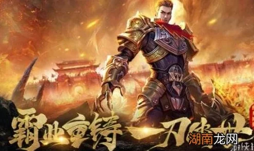 一刀传世:五道士召唤流深度实战评估,揭秘极限策略下的战力爆发 一刀传世:五道士召唤流深度实战评估,揭秘极限策略下的战力爆发