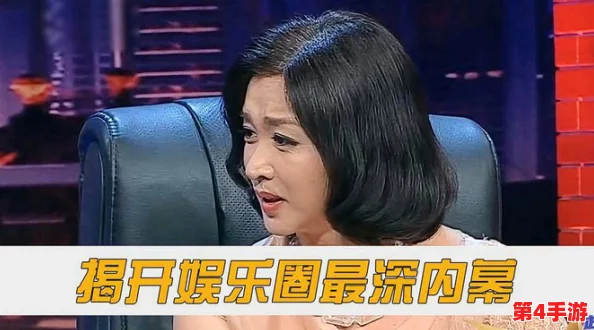 乱伦社黑料：揭开娱乐圈背后的丑闻与秘密，真相让人震惊不已！