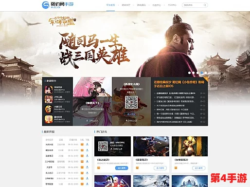 锵锵锵锵游戏在线观看网站全解析:玩家必备的娱乐首选平台 锵锵锵锵游戏在线观看网站全解析:玩家必备的娱乐首选平台