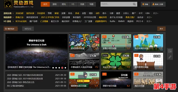 锵锵锵锵游戏在线观看网站全解析:玩家必备的娱乐首选平台 锵锵锵锵游戏在线观看网站全解析:玩家必备的娱乐首选平台