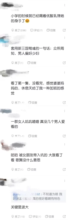 搡多毛BBBB╳╳乂乂H:网友热议,情节曲折引人入胜,令人欲罢不能,值得一看! 搡多毛BBBB╳╳乂乂H:网友热议,情节曲折引人入胜,令人欲罢不能,值得一看!