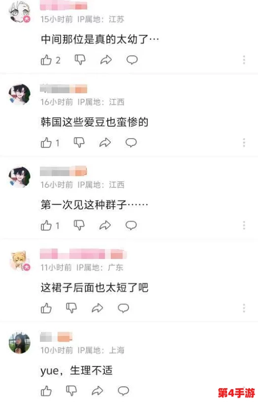搡多毛BBBB╳╳乂乂H:网友热议,情节曲折引人入胜,令人欲罢不能,值得一看! 搡多毛BBBB╳╳乂乂H:网友热议,情节曲折引人入胜,令人欲罢不能,值得一看!