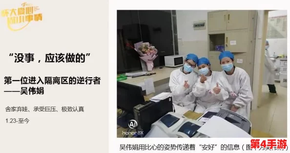 王医生的私人诊所苏沫沫：在医疗与人性之间寻找温暖与信任的故事