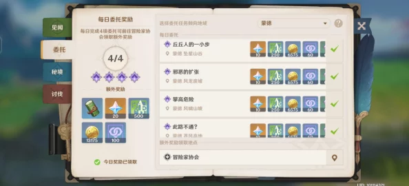 甘雨的自我奖励：网友评价她如何在游戏中展现出对角色深刻的理解与热爱，赢得玩家的共鸣与支持