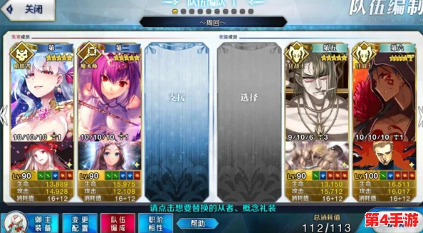 FGO深度探索:伽摩专属羁绊礼装'黑樱花之箭',全方位效果评估与实战搭配策略指南 FGO深度探索:伽摩专属羁绊礼装'黑樱花之箭',全方位效果评估与实战搭配策略指南