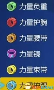 全面探索宝可梦朱紫：野怪种类与对应努力值分配策略指南