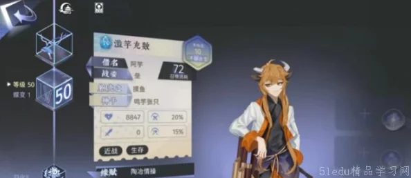 月华流韵：解锁咏月风雅第七章第三幕全成就通关策略详解