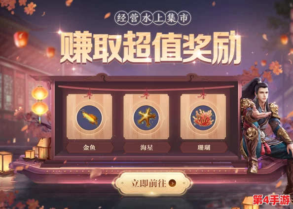 独家解析：将军留步游戏全时段活动盛宴，常驻与限时精彩瞬间一网打尽指南