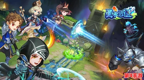 跨界征途:蓝武勇者的异世界奇幻冒险与荣耀挑战 跨界征途:蓝武勇者的异世界奇幻冒险与荣耀挑战