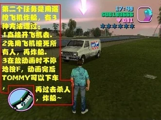 《侠盗猎车4》终极攻略：解锁全成就，100%任务达成指南与深度策略解析
