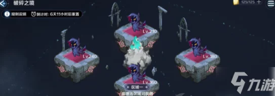 破碎之境终极试炼：明日付费探索启程，跨平台无缝衔接新纪元正式拉开帷幕