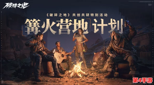 破碎之境终极试炼：明日付费探索启程，跨平台无缝衔接新纪元正式拉开帷幕