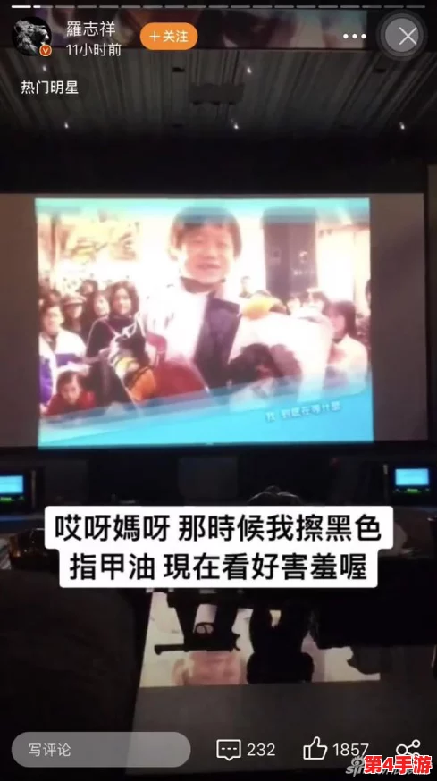 罗志祥代言的5G影视网站入口对娱乐消费模式的深刻影响