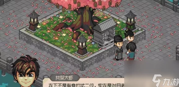 《大侠立志传》手游独家探索：揭秘隐藏地图深处的闪电宝珠藏匿之地