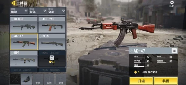 使命召唤手游：精研腰射艺术，揭秘顶尖玩家偏爱的枪械配置与技巧深度剖析