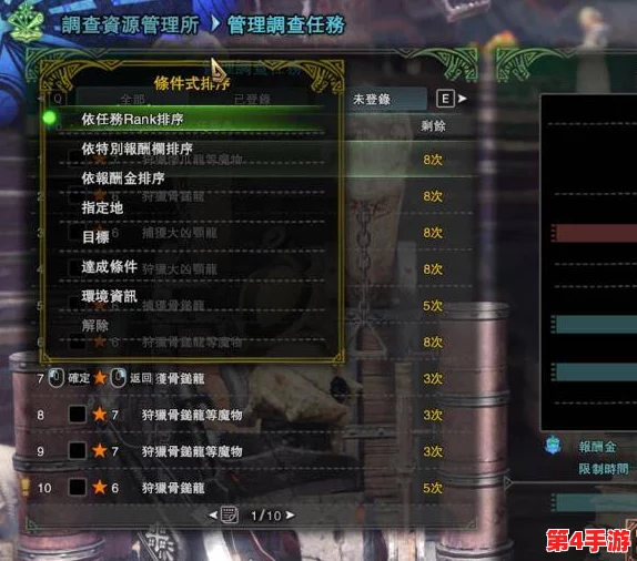 怪物猎人开荒期：全面解析哪把武器能助你披荆斩棘，迅速站稳脚跟！