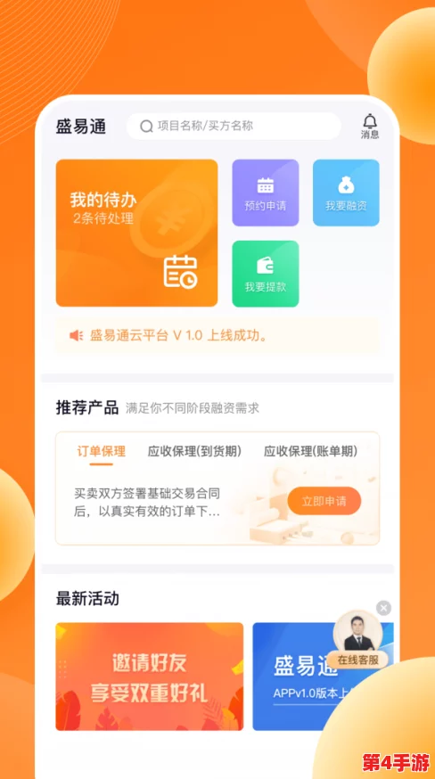 萌新启程必备:揭秘《大掌柜》紫色佳人高效收集策略,助你轻松驾驭游戏难关,直达胜利彼岸! 萌新启程必备:揭秘《大掌柜》紫色佳人高效收集策略,助你轻松驾驭游戏难关,直达胜利彼岸!