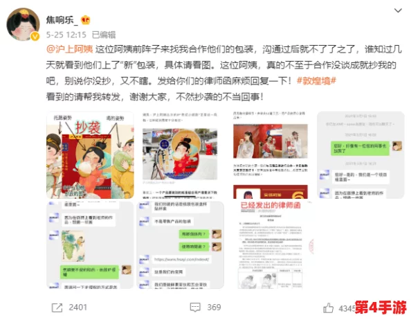 萌新启程必备:揭秘《大掌柜》紫色佳人高效收集策略,助你轻松驾驭游戏难关,直达胜利彼岸! 萌新启程必备:揭秘《大掌柜》紫色佳人高效收集策略,助你轻松驾驭游戏难关,直达胜利彼岸!