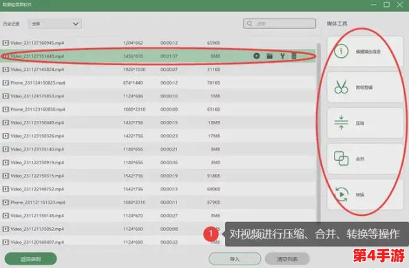 爽 好多水 快 深点软件使用体验及功能解析，助你轻松掌握新技能