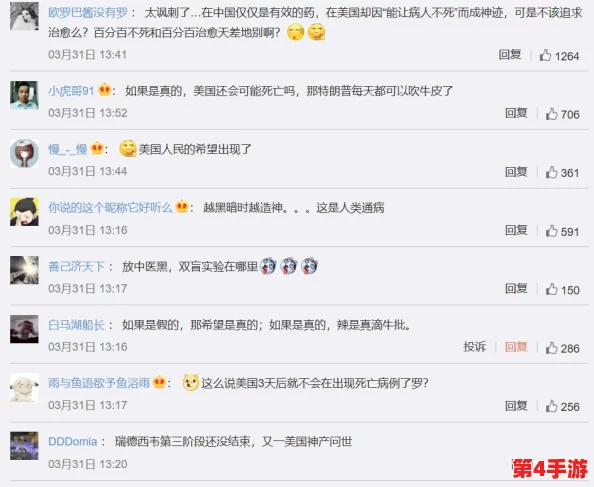 2024汤姆视频的最新网名,用户评价称其内容丰富且创意十足,令人期待新作品 2024汤姆视频的最新网名,用户评价称其内容丰富且创意十足,令人期待新作品