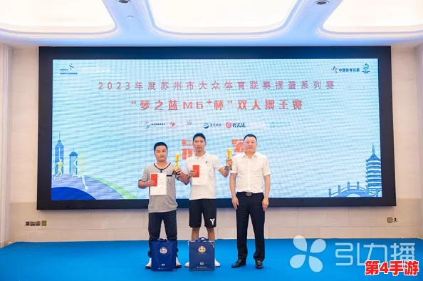 双人打扑克剧烈运动对健康的潜在影响与心理变化研究分析