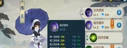 《剑网3指尖江湖》：寻觅隐士陈月踪迹，实用技巧揭秘如何大幅提升偶遇概率