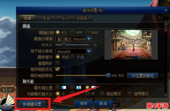 《地下城与勇士》中一键速览：揭秘隐藏活动界面的快捷按键技巧