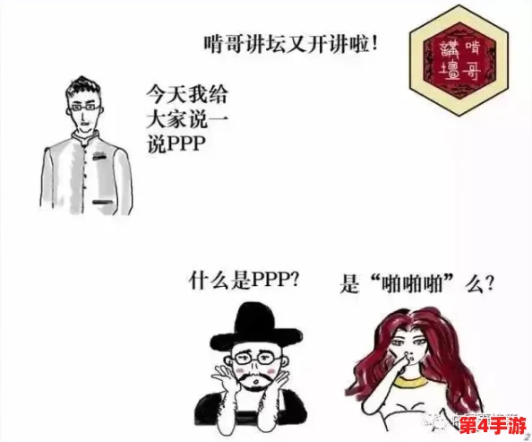 深度解读:免费羞羞漫画为何能吸引大量读者? 深度解读:免费羞羞漫画为何能吸引大量读者?