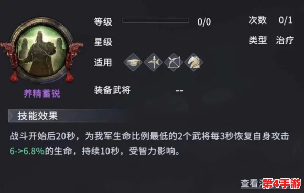 神位纷争：战略增援策略揭秘，携手共克难关，实力飞跃新纪元