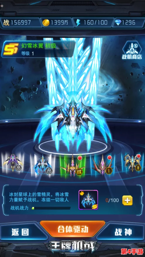 雷电觉醒：顶级SSR战机全面剖析，揭秘哪款是战场主宰之选！