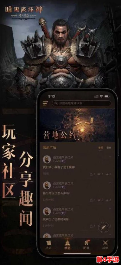 暗黑爆料app免费下载安装，最新版本更新，功能全面优化