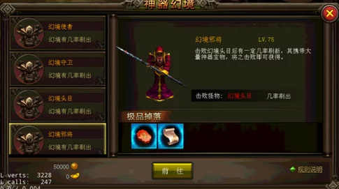 幻境旅者手游:全面解锁装备系统,深度打造个性化冒险攻略指南 幻境旅者手游:全面解锁装备系统,深度打造个性化冒险攻略指南