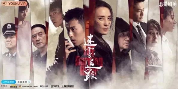 重生密探：平村风云再起，平安果下掩藏的真相追踪