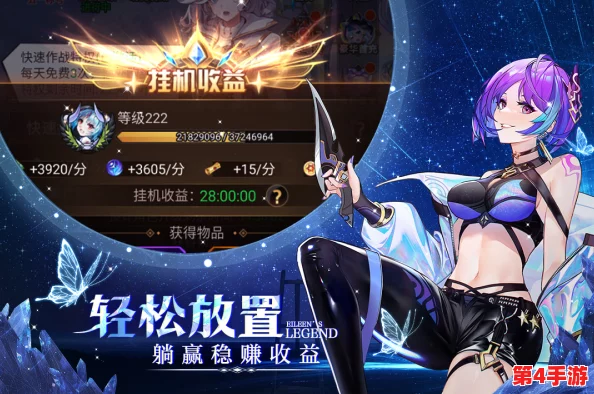 杰西卡《爱琳诗篇》中圣器搭配策略：解锁最强战斗力的神秘钥匙