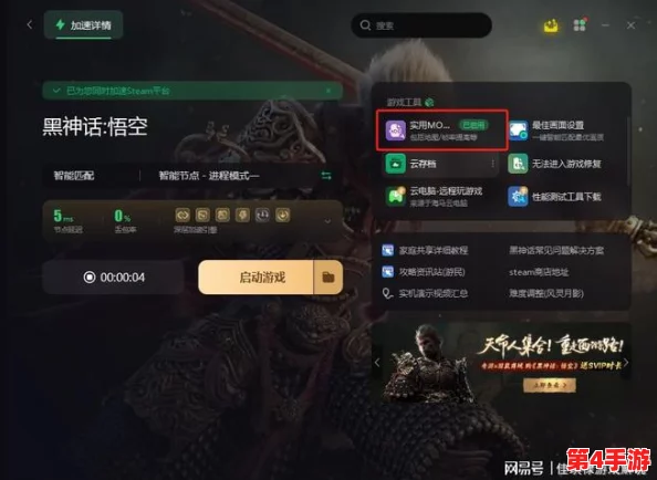 黑神话悟空:解锁'十三难尺木为牢'成就终极策略与步骤详解,助你突破重重难关 黑神话悟空:解锁'十三难尺木为牢'成就终极策略与步骤详解,助你突破重重难关